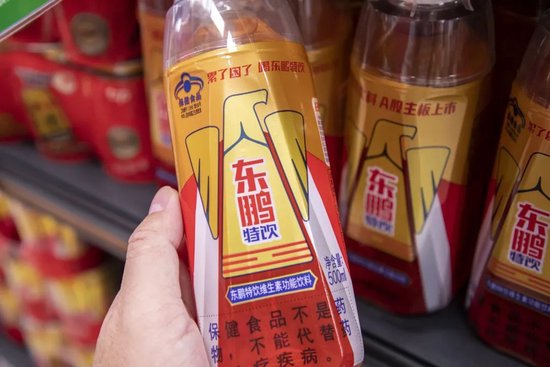 广盛配资 拟二次上市，千亿巨头剑指红牛老家