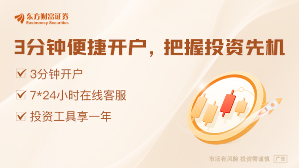 申宝策略 突然！日本宣布“救市”！出台紧急方案应对美国关税政策