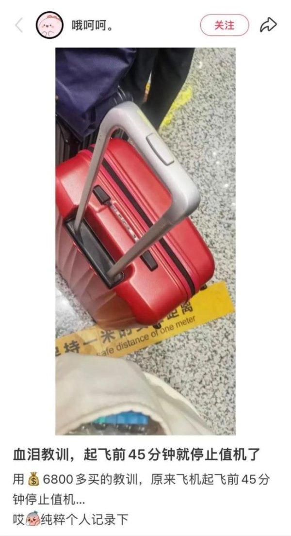 牛达人配资 飞机为何提前40分钟停止值机，为什么要提前那么久到机场？