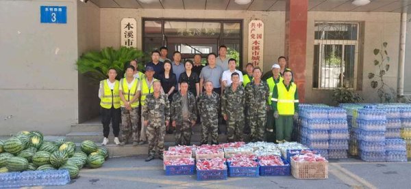 大资本配资 辽宁本溪：炎炎夏日送清凉 爱心慰问沁人心
