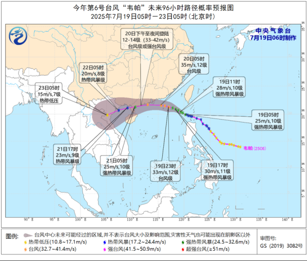弘利配资 台风“韦帕”将影响华南沿海！这些地方将有较强降雨！