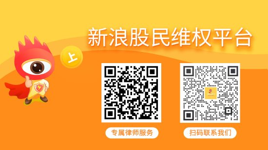集采优配 保利联合子公司被处罚，维权时效已开启倒计时