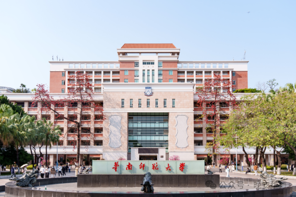 趣投顾 海的那边是什么？华师带你去看！